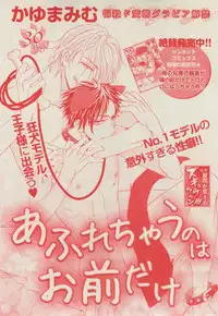 BOY'S ピアス 2014-11