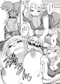 COMIC Shitsurakuten 2018-09 [Digital]