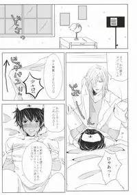 (C84) [BlackApple (Ryou)] 10-bai Gaeshi to Itta darou? (Uta no Prince-sama)