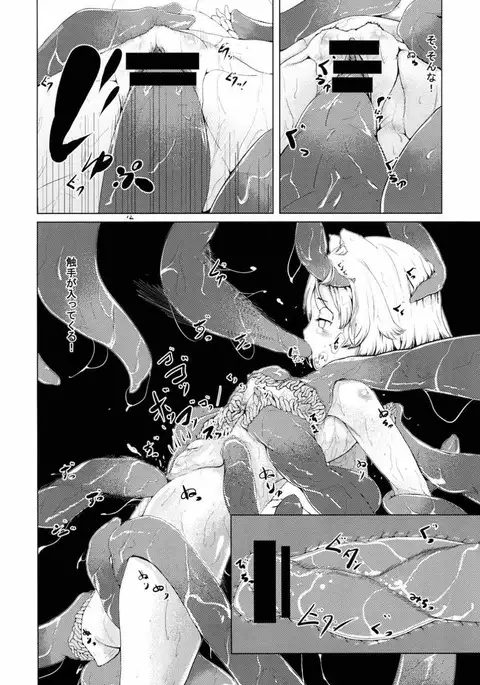 しょくしょくもみじ