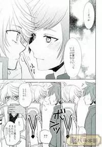 (SUPER24) [Sound:0 (mirin)] ONLY ONE WISH (Tales of Zestiria)