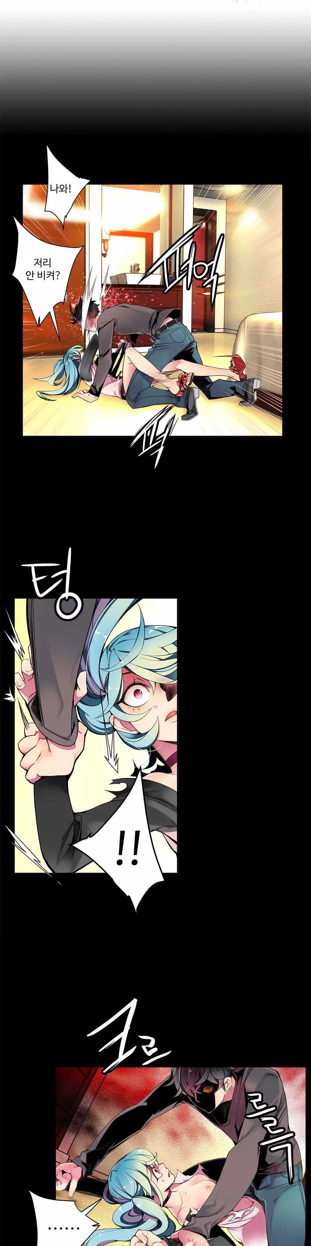 Lilith`s Cord Ch.0-38