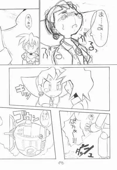 CAPCOM CONSUMER COLLECTION