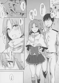 (C93) [Cat FooD (Napata)] Cleve-aniki-ppoi no! (Azur Lane)