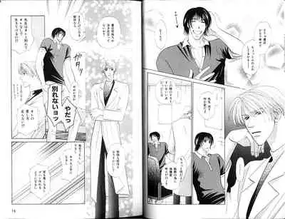 B-BOY Zips 12 学園特集 Part.2