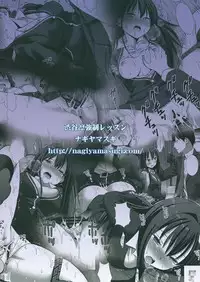 (CSP6) [Nagiyamasugi (Nagiyama)] Shibuya Rin Kyousei Lesson (THE IDOLM@STER CINDERELLA GIRLS)