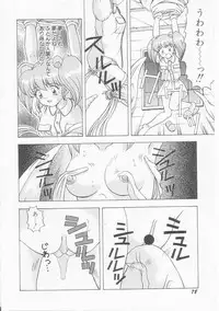 [Imanaga Satoshi] My Classmate