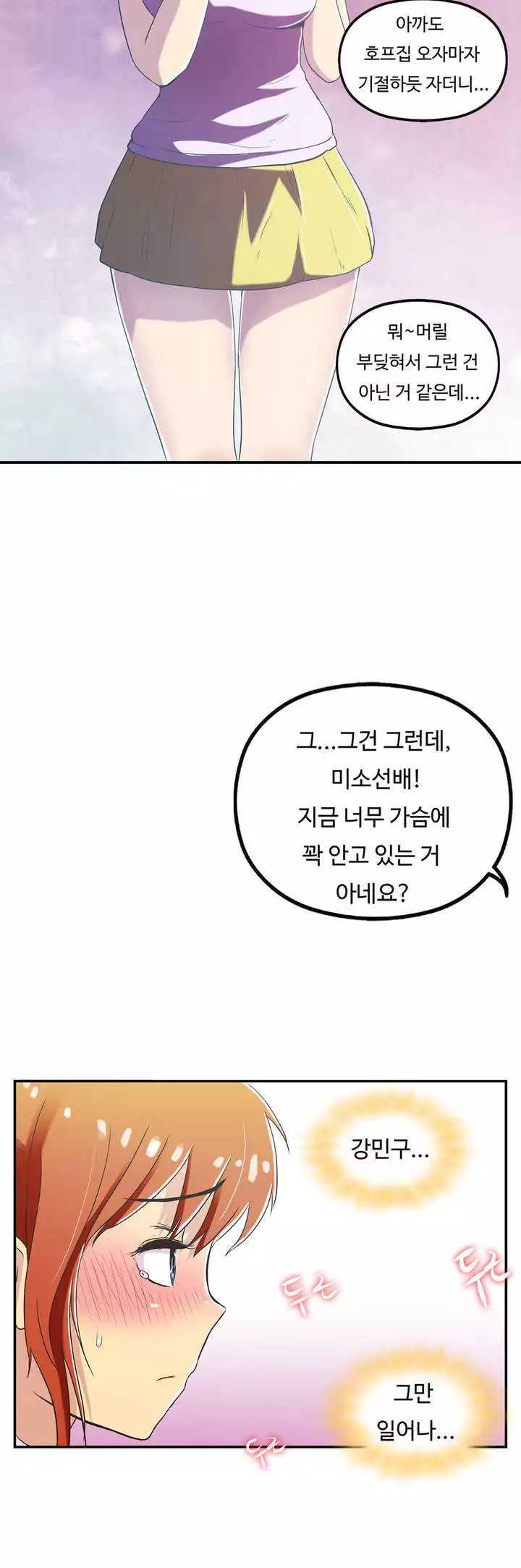 One Room Hero Ch.1-36