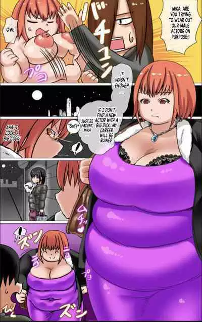 Tomiyama Mika no Debut | Mika Toyama's Debut