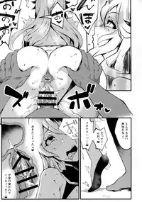 (C91) [SHAY-CONE (Poccora)] Bitch Beach Witch (Granblue Fantasy)