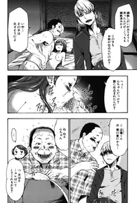 [Kouzuki Rio] Imouto Saimin Choukyou Manual 2 [Decensored]