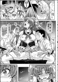 (C86) [Cyclone (Izumi, Reizei)] T-21 Sai Aaaark (HappinessCharge Precure!) [Chinese]