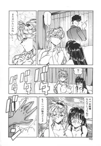 [ITOYOKO] Dynamite Milk