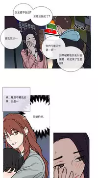 [The Jinshan] Sadistic Beauty Ch.1-29 [Chinese] [17汉化]