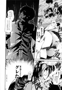 [Itou Ei] Puri Puro ~Princess+Propose~