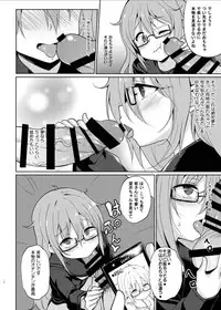 (C89) [LOLI Seiyouken (PANBAI)] Mochizuki Nyan Nyaan (Kantai Collection -KanColle-)