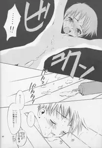 [Haniwa Mania (Pon Takahanada)] Shinjji Mania 3 (Neon Genesis Evangelion)