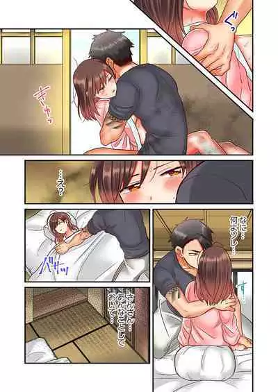 セックス漬けにしてやるよ~気丈な女刑事はヤクザに抱かれてメスになる 2
