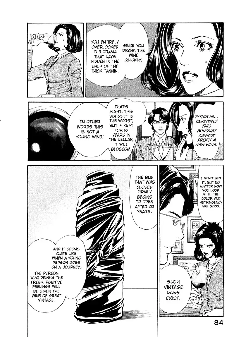 Kami no Shizuku Ch02