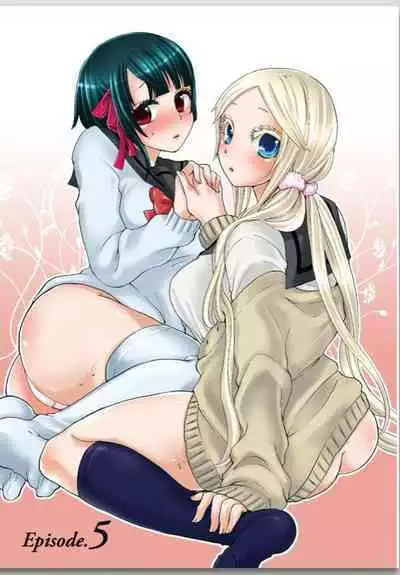 Lily ga Yarasete Ageru vol 01