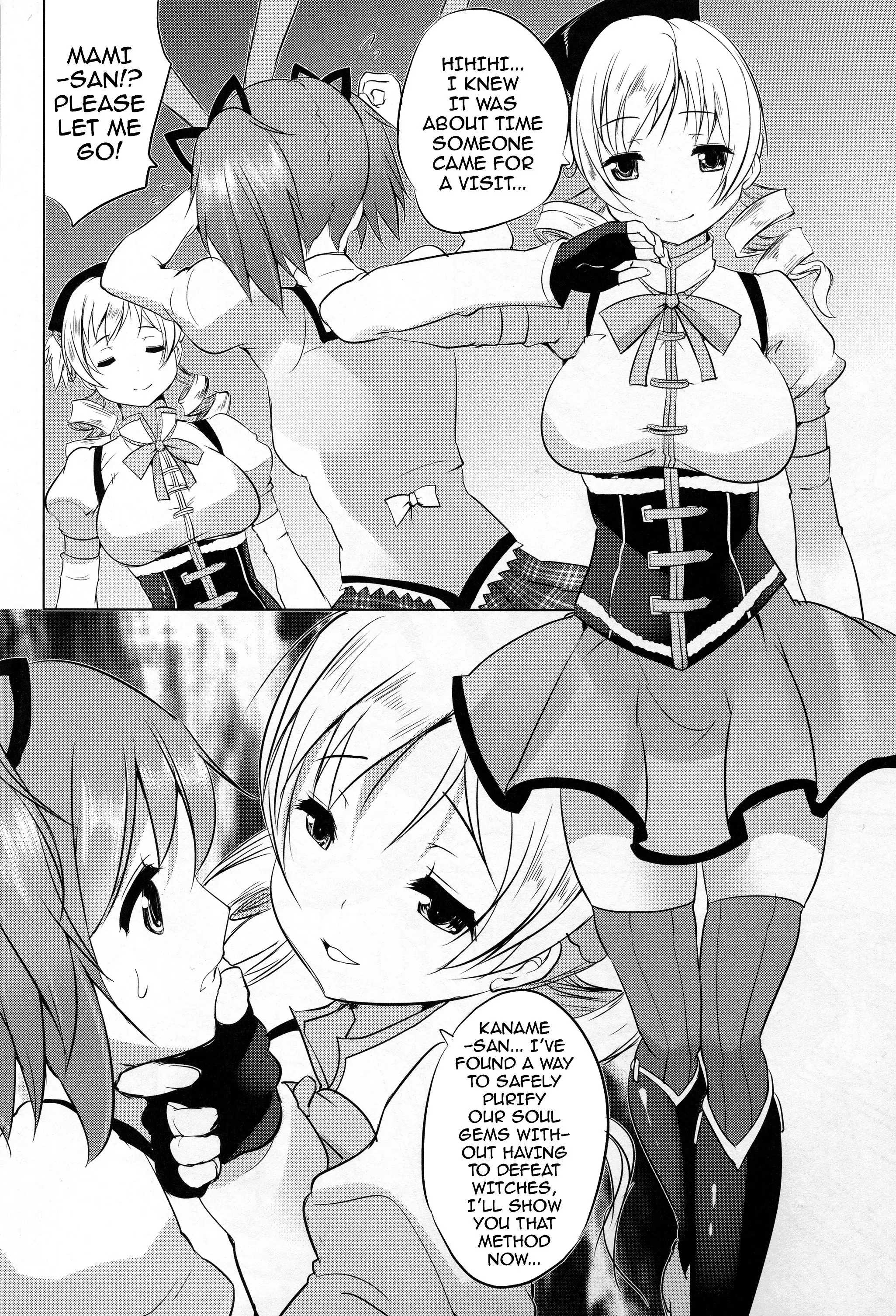 Mami wa Hakudakueki o Ai shiteru