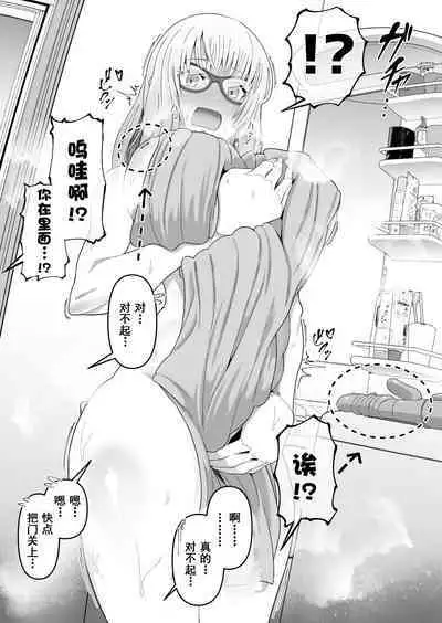 Sukebe Body no Haha to Yokujou-suru Musuko