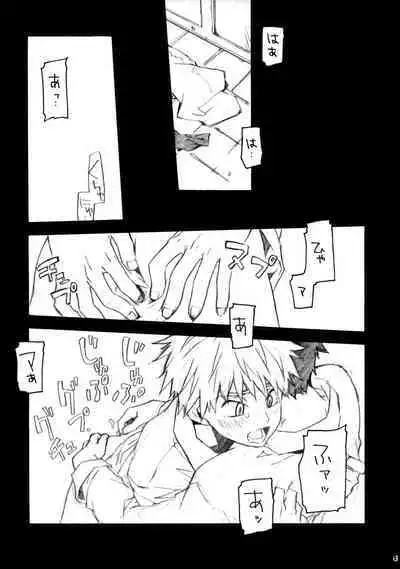 Abe Miha Ero Enpitsu