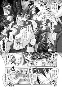 [Parfait] Matantei Toudou Shizuka no Inyou Jikenbo