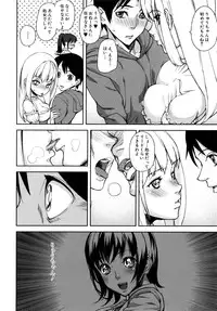 [Ashiomi Masato] Loveless Labyrinth