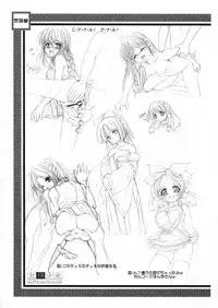 Kesson Shoujo Chronicle