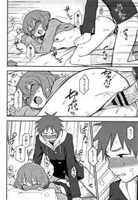 [Kumano Tooru] Kimochiii no ga Suki Nan desu