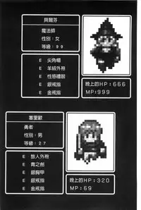 [MISS BLACK] Lust Resort!! Tokubetsu Genteiban [Chinese]