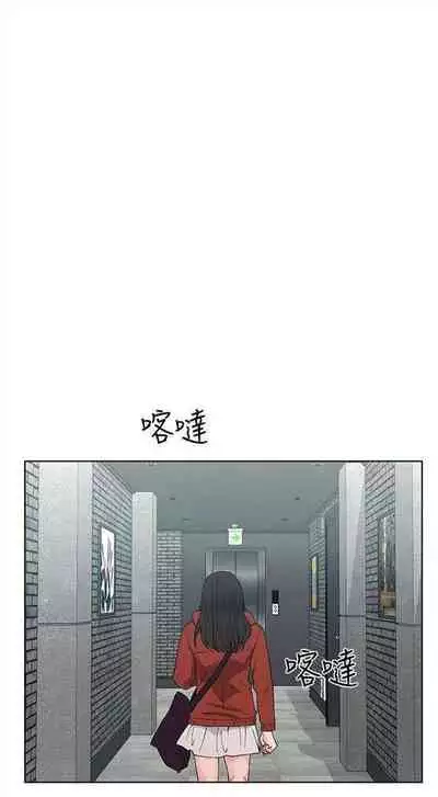 [週五] [夜行星 & 柚子] 重考生 1-79 官方中文（連載中）