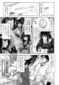 [Takuwan] Pakotate! Round 1-4