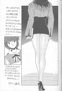 (C54) [NAS-ON-CH, St. Different (Various)] Druggers High!! VIII (Various)