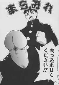 [Dorei Jackie] XX in Nyu