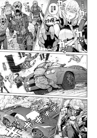 [Hiroji Mishima]Girls Frontline Comic collection [Chinese] [大受气包烤RO汉化] [Digital]