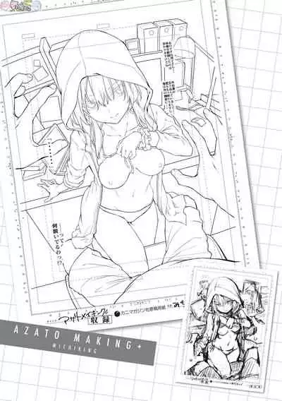 Azato Making Plus