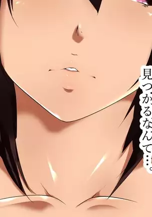 Akogareno hitodzuma suiei insutorakutā Kimiyo-san.