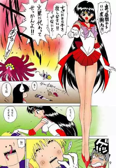 Red Hot Chili Pepper