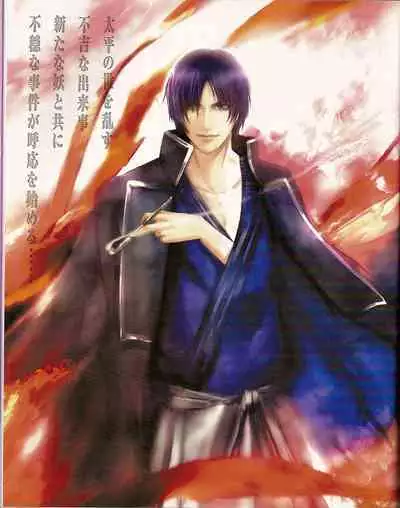 Cool-B Vol.25 2009-05