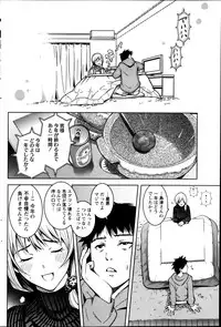 Monthly Vitaman 2013-02