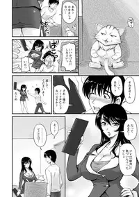 [Phantom] Danchizuma no Yuuwaku [Digital]