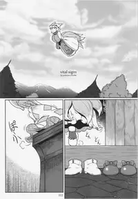 (C84) [Hinaprin, Kitsunenomori (Various)] Dairansai (Touhou Project)