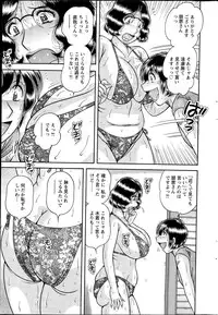 Action Pizazz Special 2015-08