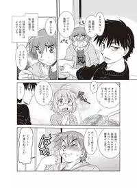 Comic Bandits Vol. 1 [Digital]