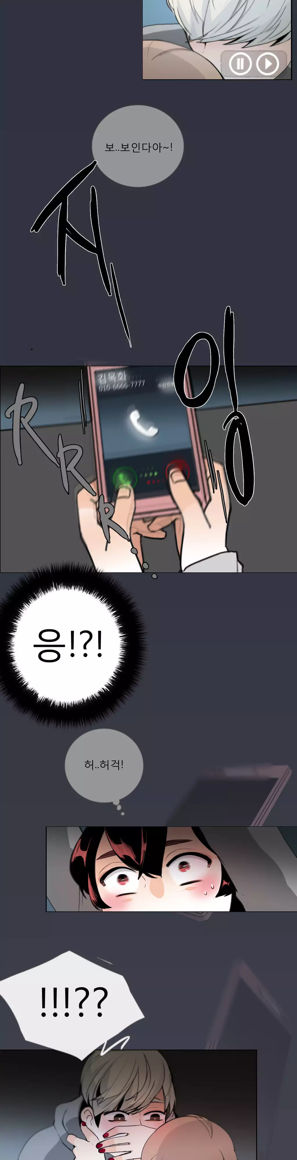 Talk to Me Ch.0-34