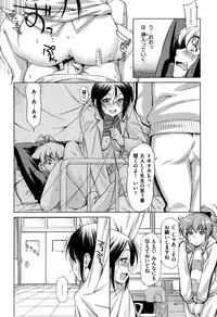 (Kazuma Muramasa)] koihame