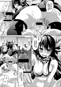 (C88) [Junkan (Sou)] GAME OVER [Chinese] [脸肿汉化组]