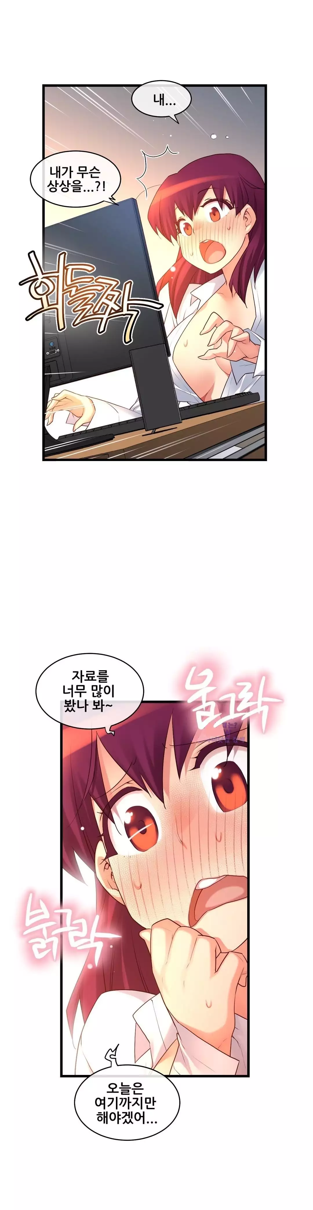 Master in My Dreams Ch.90-125